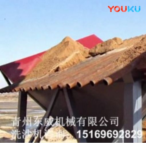 篩沙洗沙機視頻 篩沙洗沙機視頻